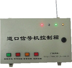 供应铁路道口自动报警器